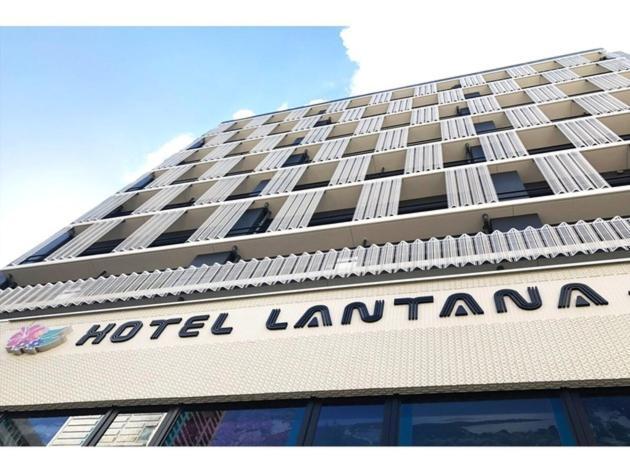 Hotel Lantana Osaka - Vacation Stay 44970V Экстерьер фото